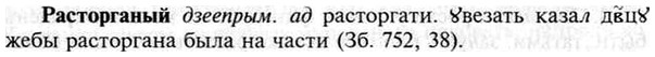 img/30/30-022_0145_Расторганый.jpg