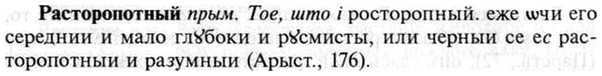 img/30/30-022_0150_Расторопотный.jpg