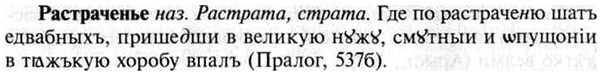 img/30/30-022_0156_Растраченье.jpg