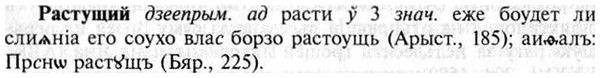 img/30/30-023_0164_Растущий.jpg
