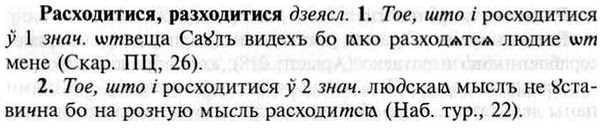 img/30/30-023_0170_Расходитися.jpg