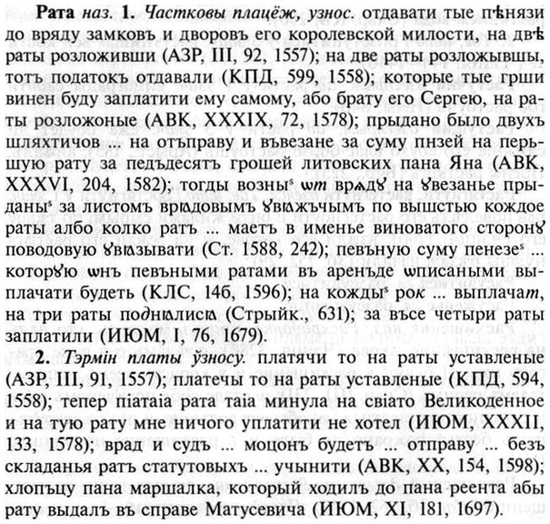 img/30/30-024_0174_Рата.jpg