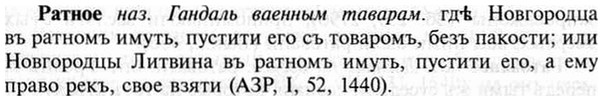 img/30/30-025_0183_Ратное.jpg