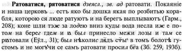 img/30/30-027_0188_Ратоватися.jpg