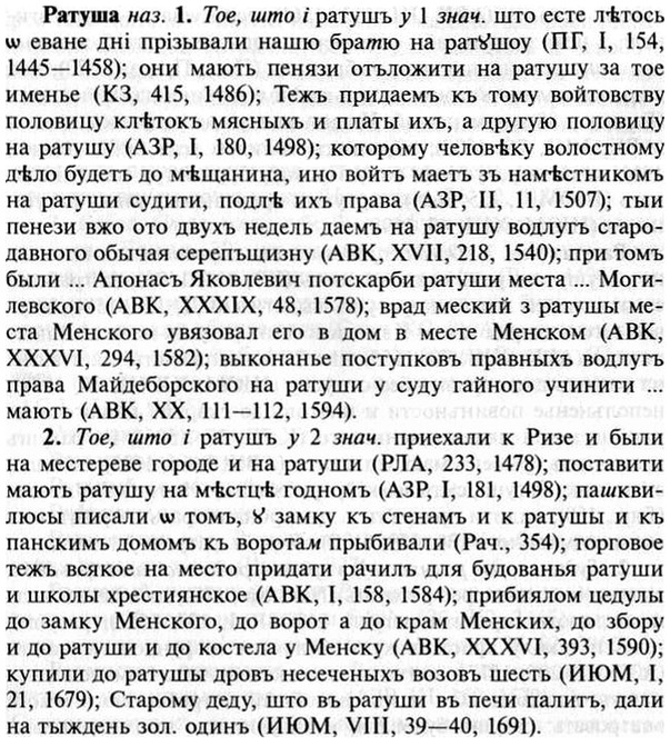 img/30/30-028_0193_Ратуша.jpg