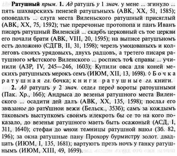 img/30/30-029_0194_Ратушный.jpg