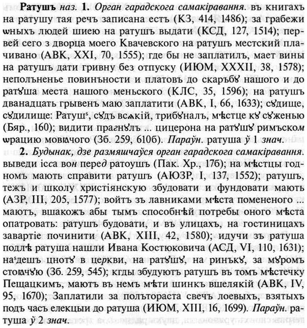 img/30/30-030_0195_Ратушъ.jpg