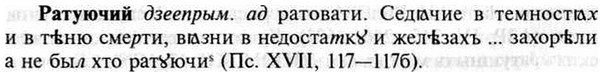 img/30/30-030_0196_Ратуючий.jpg
