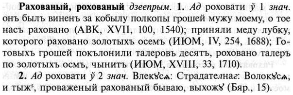 img/30/30-031_0206_Рахованый.jpg