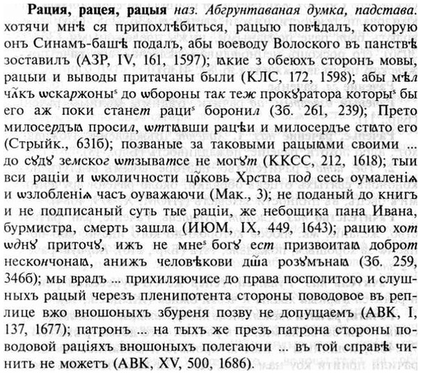 img/30/30-035_0223_Рация.jpg