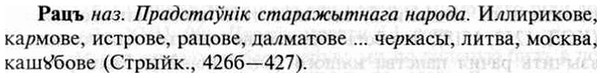 img/30/30-035_0224_Рацъ.jpg