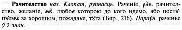 img/30/30-036_0231_Рачителство.jpg