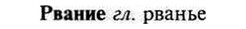 img/30/30-037_0237_Рвание.jpg