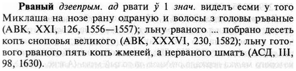 img/30/30-037_0238_Рваный.jpg