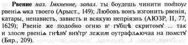 img/30/30-038_0242_Рвение.jpg