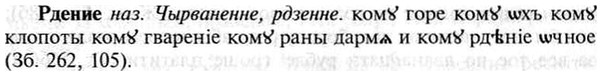 img/30/30-038_0243_Рдение.jpg