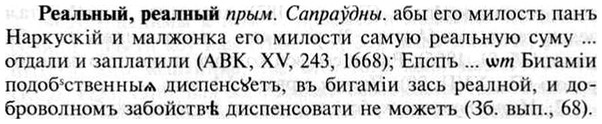 img/30/30-038_0245_Реальный.jpg