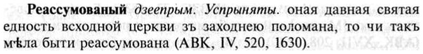 img/30/30-038_0246_Реассумованый.jpg