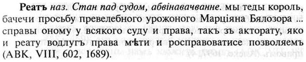 img/30/30-039_0247_Реатъ.jpg