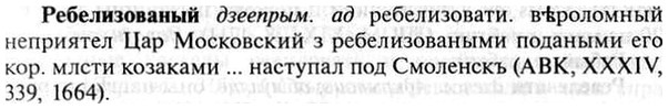 img/30/30-039_0249_Ребелизованый.jpg