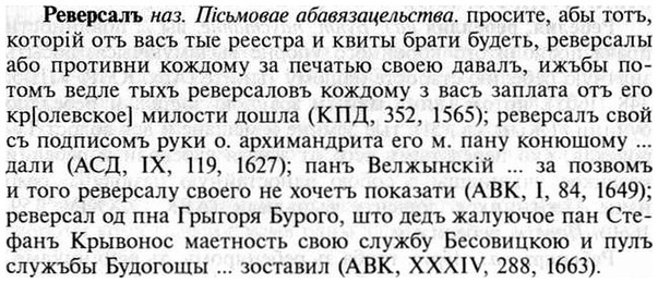 img/30/30-040_0262_Реверсалъ.jpg
