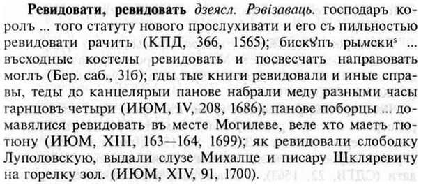 img/30/30-041_0266_Ревидовати.jpg