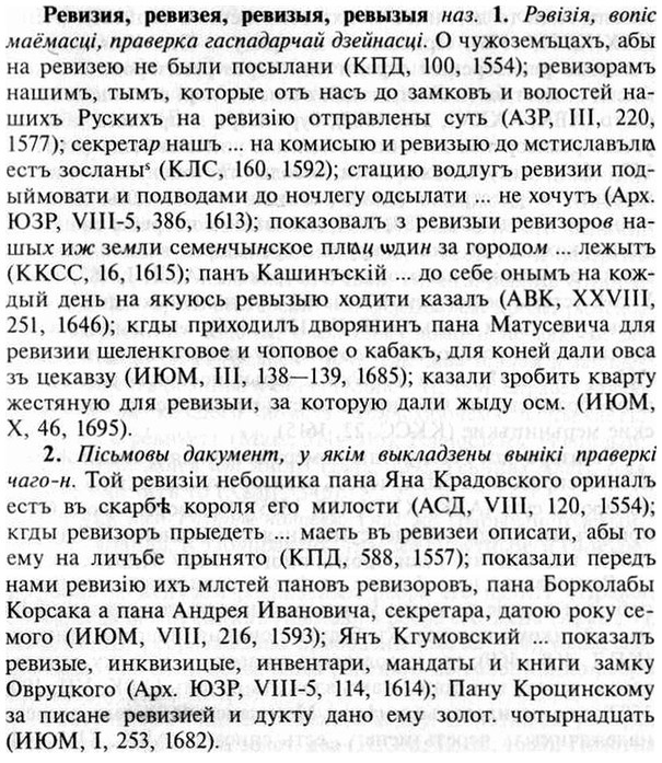img/30/30-041_0267_Ревизия.jpg