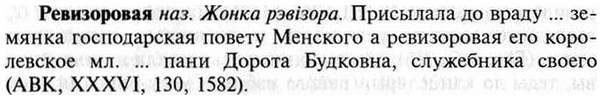img/30/30-042_0269_Ревизоровая.jpg