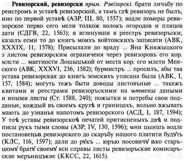 img/30/30-042_0270_Ревизорский.jpg