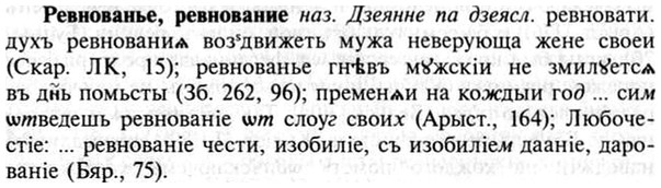 img/30/30-044_0281_Ревнованье.jpg