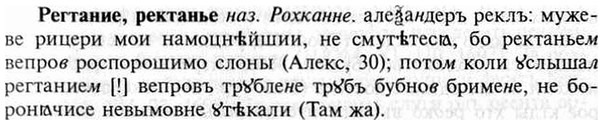 img/30/30-047_0299_Регтание.jpg