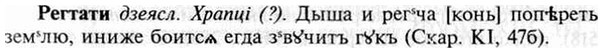 img/30/30-047_0300_Регтати.jpg