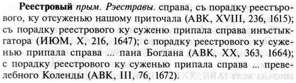 img/30/30-049_0317_Реестровый.jpg