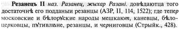 img/30/30-050_0327_Резанецъ.jpg