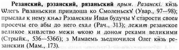 img/30/30-051_0329_Резанский.jpg