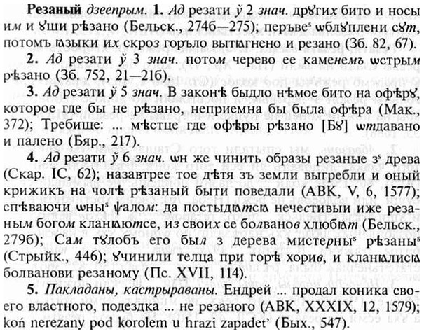 img/30/30-051_0330_Резаный.jpg