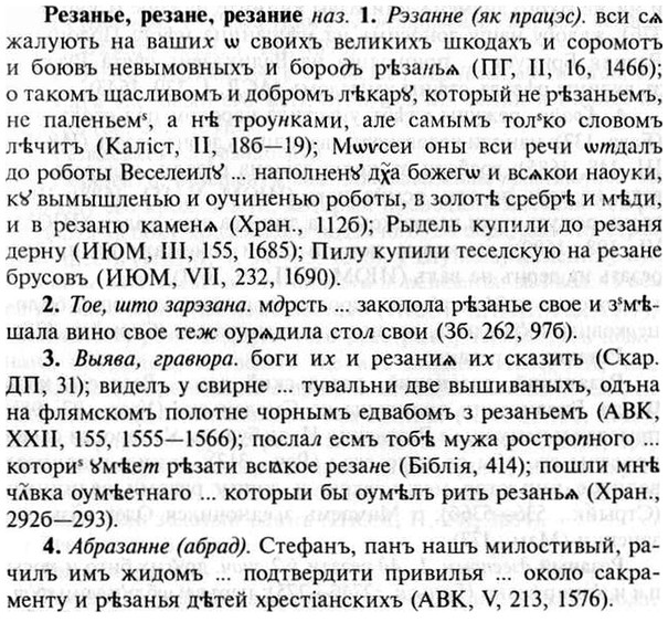 img/30/30-051_0331_Резанье.jpg