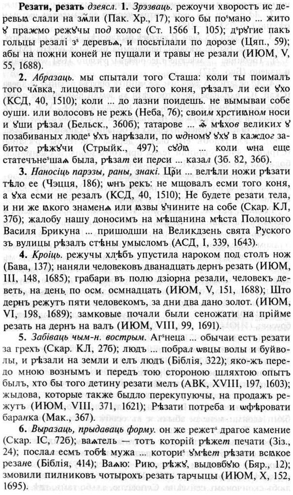img/30/30-052_0332_Резати.jpg