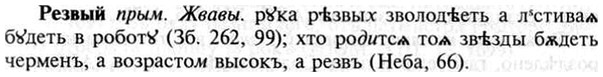 img/30/30-053_0336_Резвый.jpg