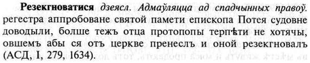 img/30/30-053_0337_Резекгноватися.jpg