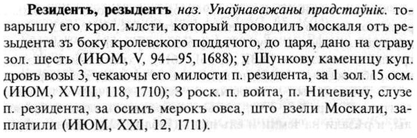 img/30/30-053_0340_Резидентъ.jpg