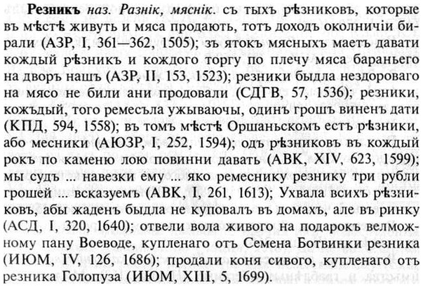 img/30/30-054_0344_Резникъ.jpg