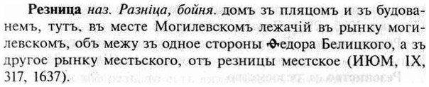 img/30/30-055_0345_Резница.jpg