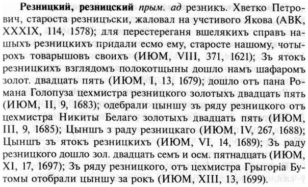 img/30/30-055_0346_Резницкий.jpg