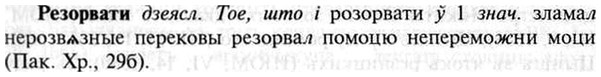 img/30/30-056_0358_Резорвати.jpg