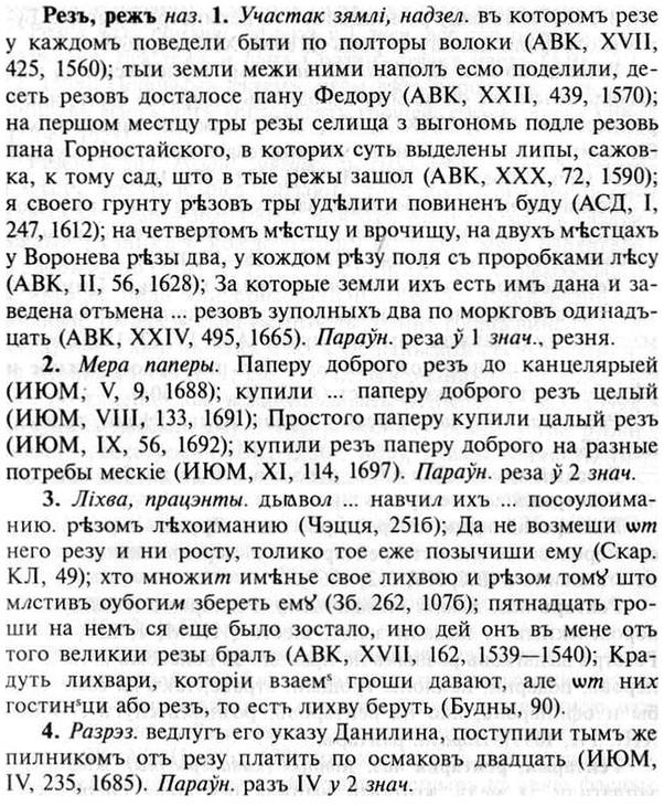 img/30/30-056_0360_Резъ.jpg