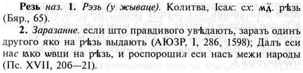 img/30/30-057_0365_Резь.jpg