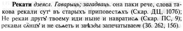 img/30/30-058_0383_Рекати.jpg