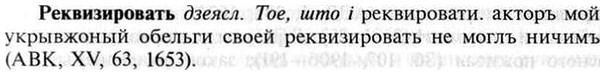img/30/30-059_0385_Реквизировать.jpg