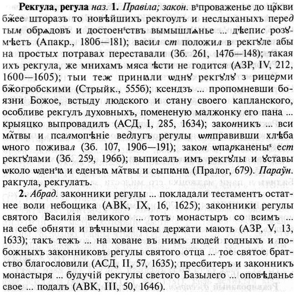 img/30/30-059_0390_Рекгула.jpg